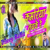 Kamariya Lachke Re Hindi Mela Song Hard JhanKar Vibration Bass Mix Dileep BaBu Hi TeCh Gonda 